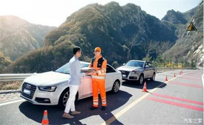 临高商洛道路救援